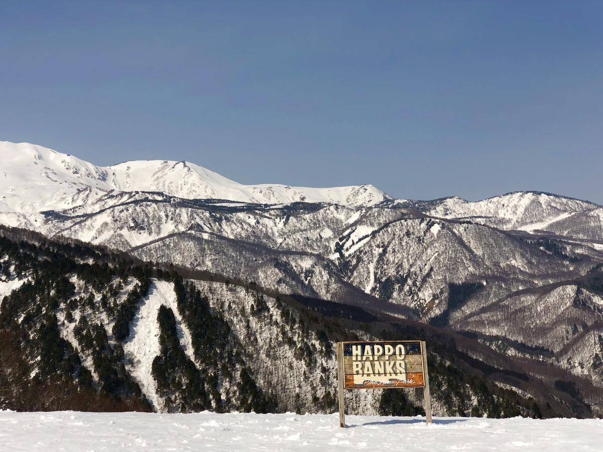 Hakuba Landmark Happo Lodge Экстерьер фото